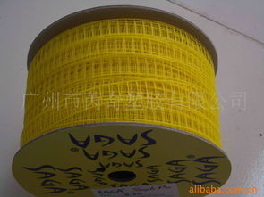 廣州市芮奇塑膠服裝輔料產品全覽 品質輔料，專業銷售