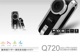 誰與爭(zhēng)鋒 奧尼多款mini攝像機(jī)齊上市，迷你相機(jī)熱潮再起